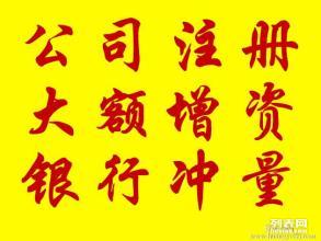 圖公司成功備案私募基金產(chǎn)品，鞏固北京工商注冊及商標(biāo)代理優(yōu)勢