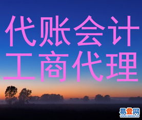 武昌街道口欣榮財(cái)務(wù) 專業(yè)代理記賬與納稅申報(bào)服務(wù)，助力企業(yè)穩(wěn)健發(fā)展