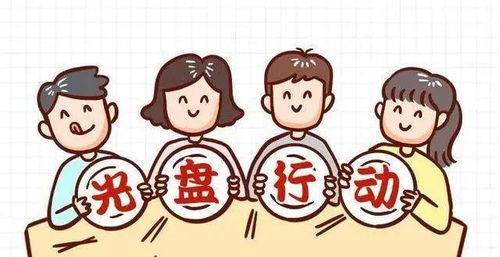 尚儉崇信，守護(hù)陽(yáng)光下的盤(pán)中餐 構(gòu)建預(yù)包裝食品消費(fèi)新生態(tài)