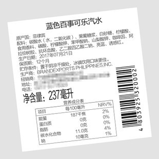 寧波進口預包裝食品標簽審核與設計指南