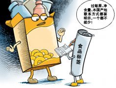 調味品與預包裝食品 食品安全監督抽檢中的不合格重災區