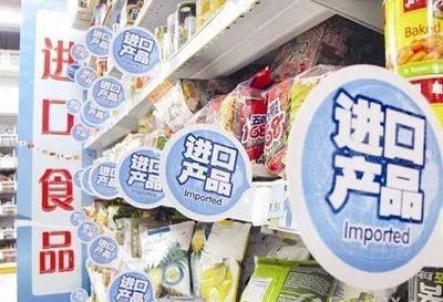 標(biāo)簽備案取消！進(jìn)口預(yù)包裝食品標(biāo)簽檢驗(yàn)監(jiān)管模式迎來(lái)重大變革