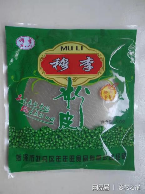 熱烈歡迎菏澤市牡丹區(qū)年年旺食品入駐蔥花之家