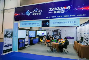 數字創新引領美好生活 第四屆世界休閑博覽會與第二十一屆中國杭州西湖國際博覽會三大項目今日啟幕，7萬方場館現場直擊數碼產品