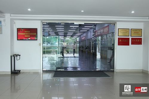 商界名企參訪 走進全球清潔之王萊克，解碼自主品牌建設邏輯